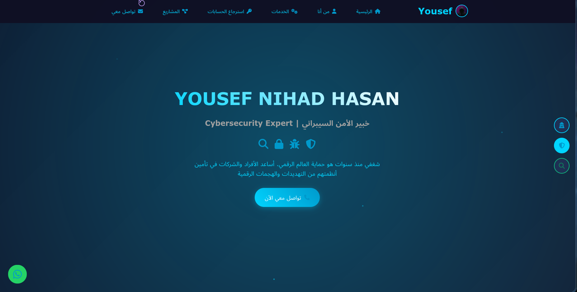 https://yn0.org/